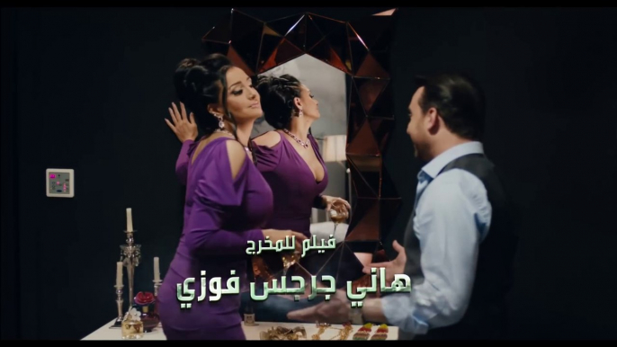 Gersonira Movie - جرسونيره بطولة غادة عبد الرازق