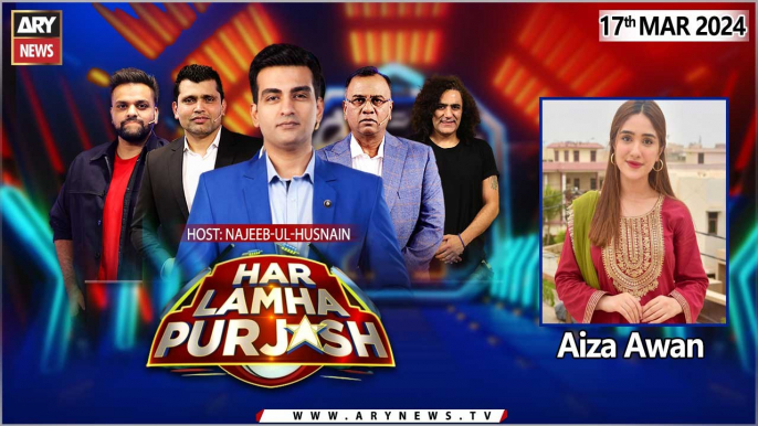 Har Lamha Purjosh | Najeeb-ul-Husnain | PSL9 | 17th March 2024