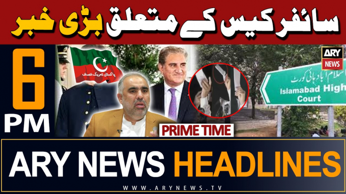 ARY News 6 PM Prime Time Headlines 13th March 2024 | Cipher Case - Latest Update