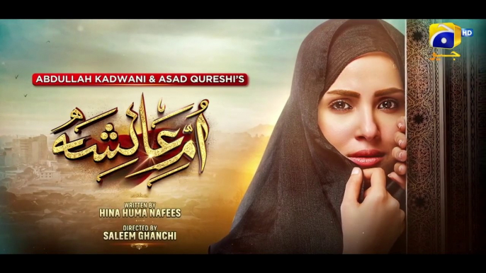 Umm e Ayesha Episode 01 [Eng_Sub] Nimra Khan Omer Shahzad 12th March 2024 HAR PAL GEO(720p)