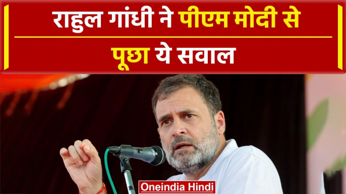 Bharat Jodo Nyay Yatra: Rahul Gandhi का OBC को लेकर PM Modi पर निशाना | वनइंडिया हिंदी #Shorts