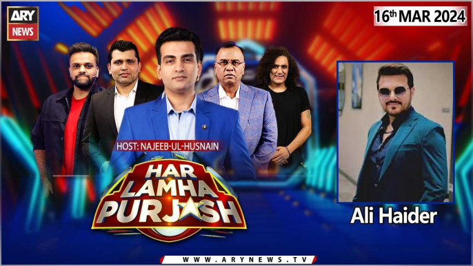 Har Lamha Purjosh | Najeeb-ul-Husnain | PSL9 | 16th March 2024