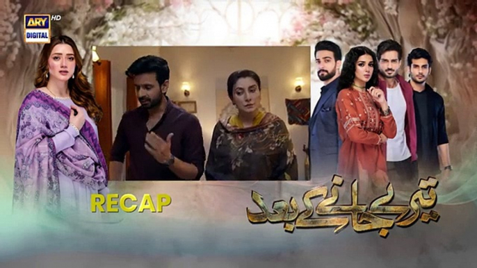 Teray-Janay-Kay-Baad-Episode-30-9-Sep-20_33