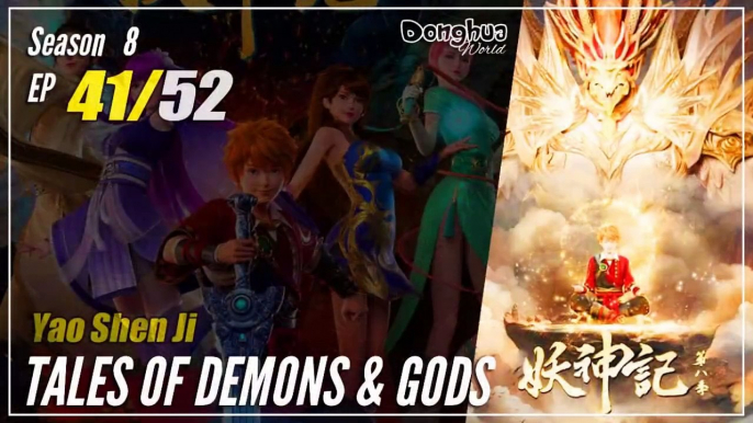 【Yao Shen Ji】 Season 8 EP 41 (369) - Tales Of Demons And Gods TODG | Donghua - 1080P