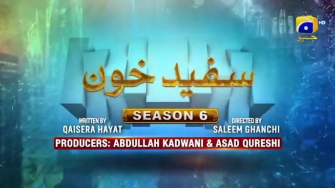 Makafat Season 6 Safed Khoon Part 2 Asim Mehmood Misbah Mumtaz 25th March 2024(720p)