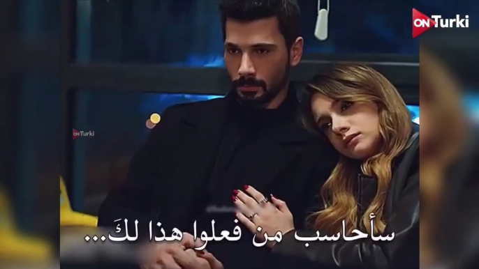 مسلسل حب بلا حدود الحلقة 27 إعلان 1 مترجم Love Without Borders series, Episode 27, Trailer 1, with subtitles