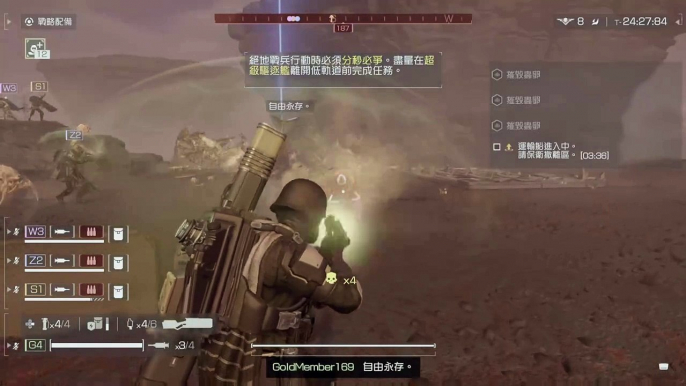 HELLDIVERS™ 2_難度8蟲蟲歡送嘉年華