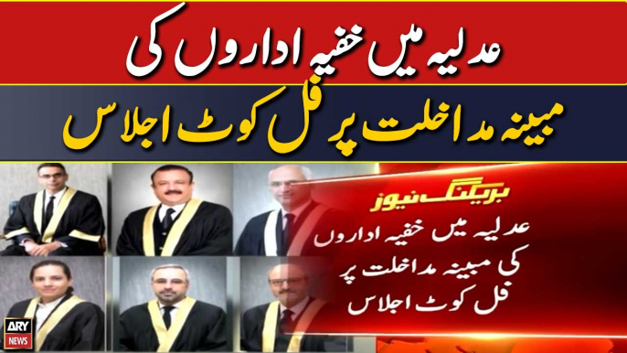 SC holds full court meeting on IHC judges' letter alleging spy agencies 'interference