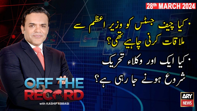 Off The Record | Kashif Abbasi | ARY News | IHC judges' letter - Latest Updates | 28th March 2024