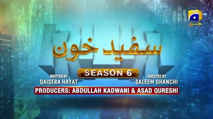 Makafat Season 6 Safed Khoon Part 1 Asim Mehmood Misbah Mumtaz 24th March 2024(720p)