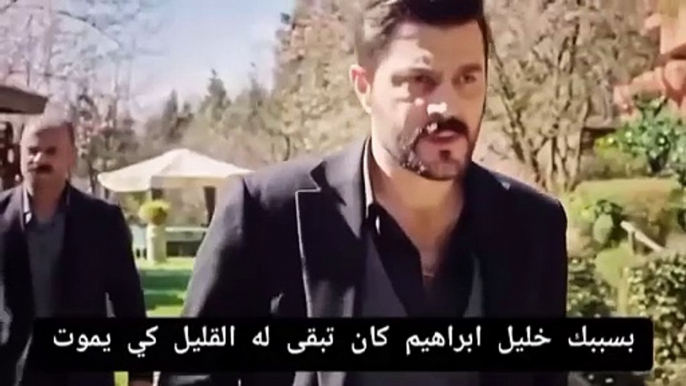 مسلسل حب بلا حدود الحلقة 27 اعلان 1 مترجم للعربية الرسمي