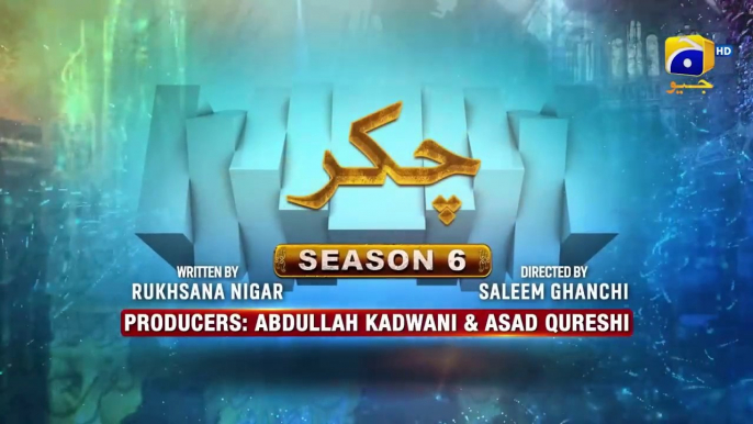 Makafat Season 6 Chakkar Part 1 Kanwal Khan Syed Arez Srha Asghar 26th March 2024(720p)