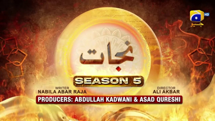 Dikhawa Season 5 Nijat Part 1 Hina Javed Kamran Jilani Beenish Chauhan 26th March 2024(720p)