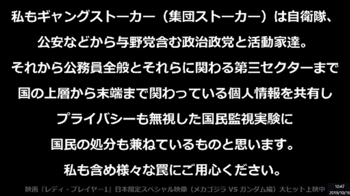 2019 10 16 「ヘリが来ました」というアップロードをした翌日にヘリが来た