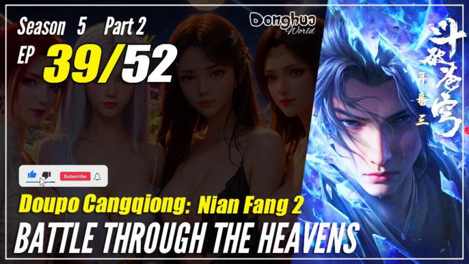 【Doupo Cangqiong】 S5 Part 2 EP 39 (91) - Battle Through The Heavens BTTH | Donghua - 1080P