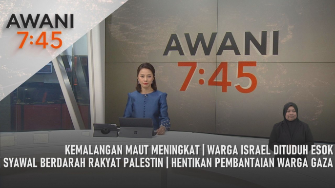 AWANI 7:45 [11/04/2024] – Kemalangan maut meningkat | Warga Israel dituduh esok | Syawal berdarah rakyat Palestin | Hentikan pembantaian warga Gaza