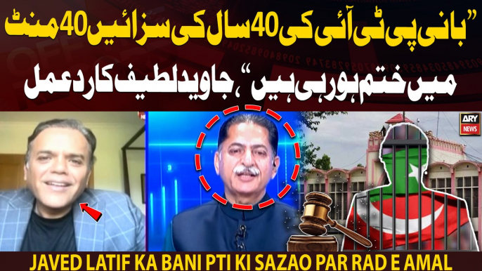 "Bani PTI ki 40 saal ki sazayen 40 mint mai khatam horahi hai," Javed Latif's sarcastic comment