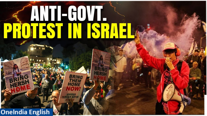 Israel-Hamas War: Thousands Protest Against PM Benjamin Netanyahu in Tel Aviv | Oneindia News