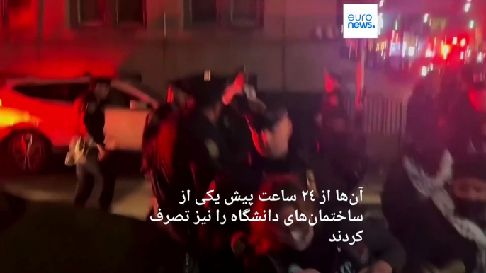 پلیس نیویورک وارد دانشگاه کلمبیا شد؛ماموران با یورش به چادرهای دانشجویان، ده‌ها نفر را بازداشت کردند