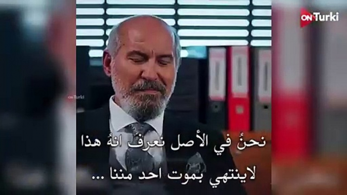 مسلسل حب بلا حدود الحلقة 31 مترجمة اعلان مترجم