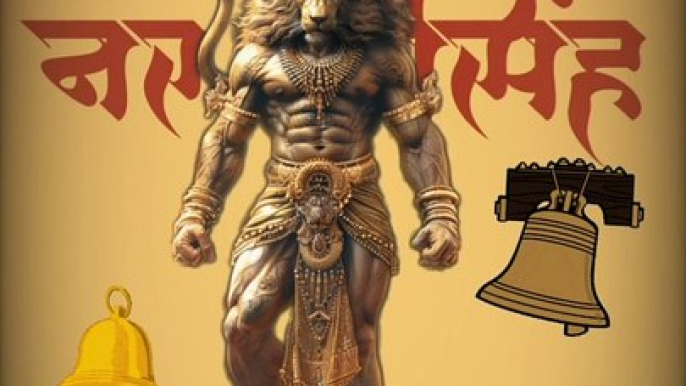 नरसिम्हा भगवान की जय   #shorts #shortsfeed #narsimha #trending #ShriKaviKumar