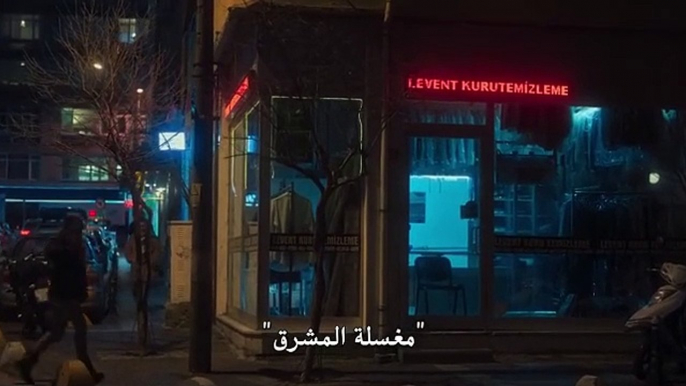 فيلم لا ترحلي 2022 مترجم HD