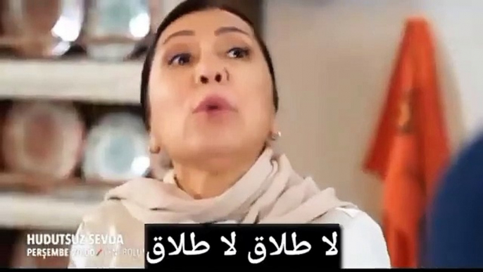 مسلسل حب بلا حدود الحلقة 32 اعلان 2 مترجم للعربية الرسمي