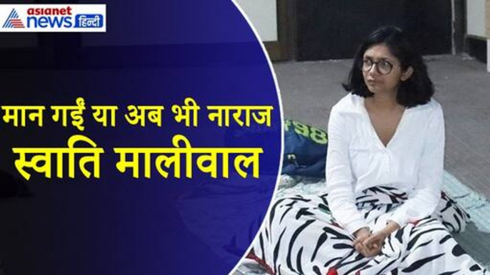 Swati Maliwal : Sanjay Singh के इस कदम के बाद मान गईं स्वाति मालीवाल या हैं नाराज? । Arvind Kejriwal