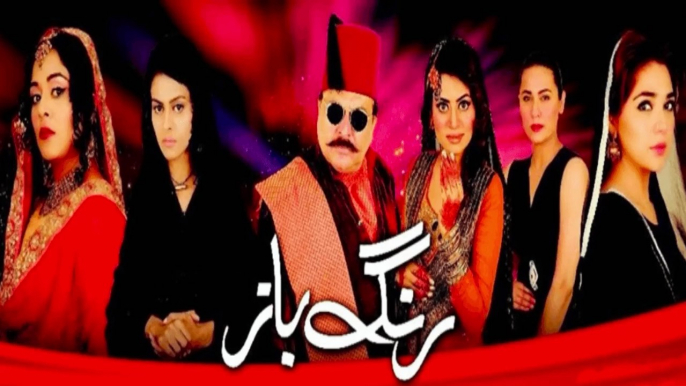 Rangbaaz Ost || PTV Drama Ost || Best Pak Songs Ever