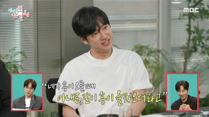 [HOT] Happy MAX, new god Lee Sang-yeop , 전지적 참견 시점 240518