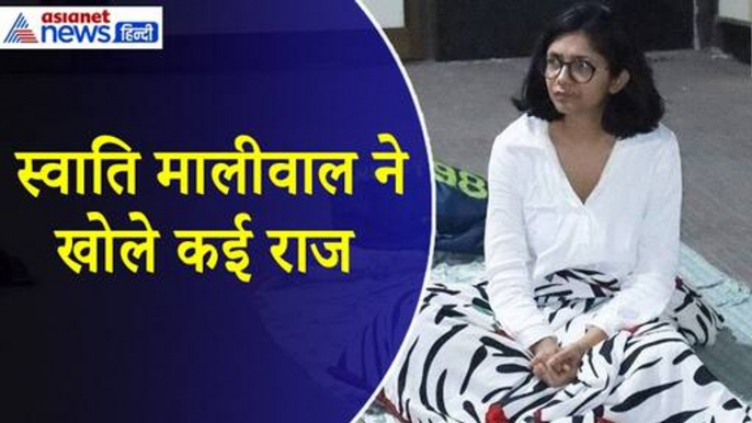 Swati Maliwal : 'घर पर ही थे केजरीवाल, मदद के लिए कोई नहीं आया' स्वाति मालीवाल ने बताया एक-एक सच