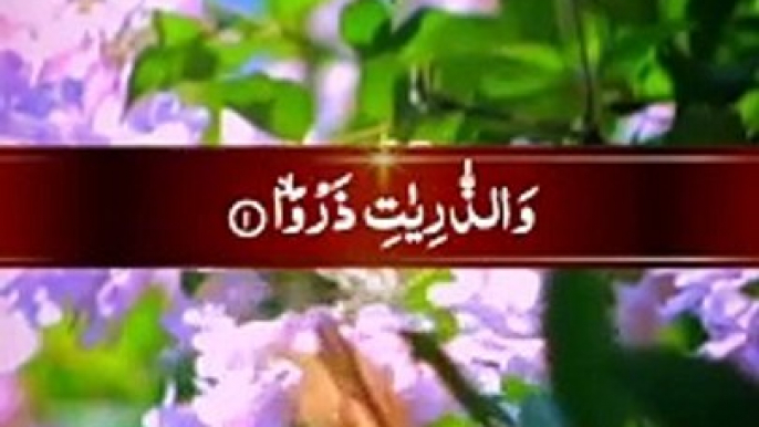 Quran Recitation Beautiful Voice - Quran Recitation - Quran Studio