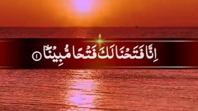 Surah Al Fatah Recitation - Quran Recitation Beautiful Voice - Dailymotion Quran Recitation - Quran Studio