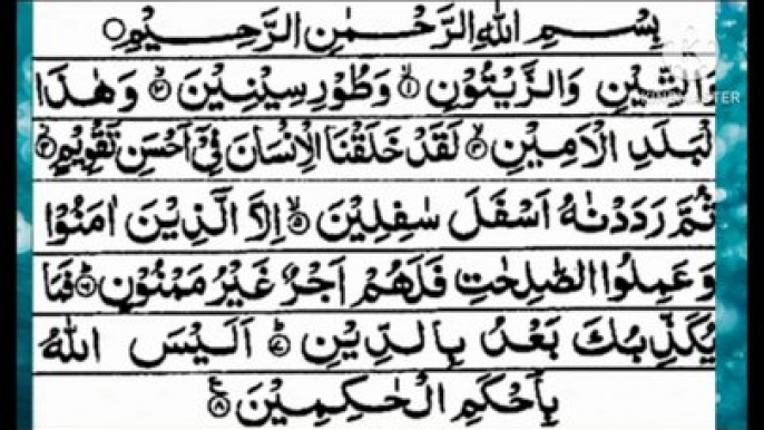 Surah teen