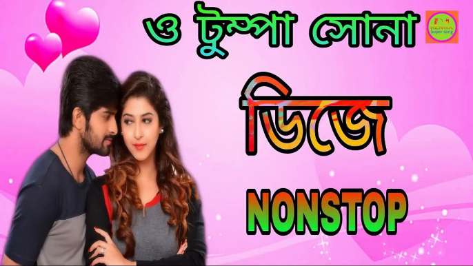 BENGALI SONG  NONSTOP DJ