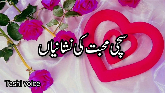 Urdu poetry || heart touching poetry | poetry in urdu