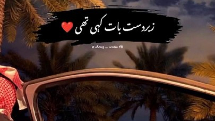 Islamic bayan Whatsapp video status heart touching peer ajmal raza qadri poetry sad status trending