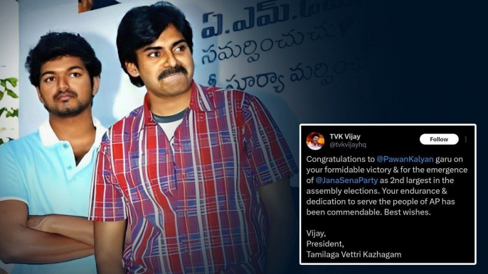 Pawan Kalyan Janasena సక్సెస్ పై Thalapathy Vijay రియాక్షన్ | Filmibeat Telugu