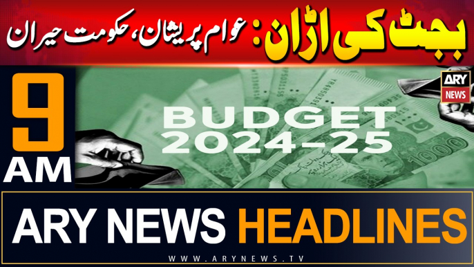 ARY News 9 AM Headlines | 11th June 2024 | Budget Update!