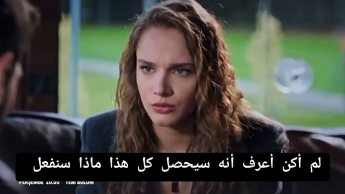 مسلسل حب بلا حدود الحلقة 35 اعلان 1 مترجم للعربية الرسمي