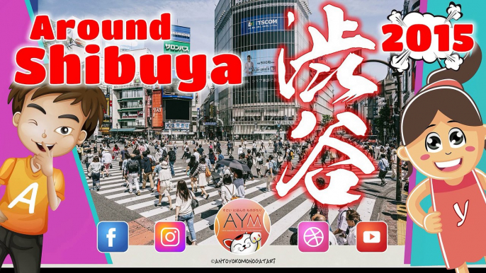 Passeggiando a Shibuya / Walking in Shibuya 渋谷 & Shibuya Scramble Crossing 渋谷スクランブル交差点 : Tokyo 2015