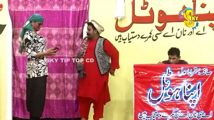 Vicky Kodu and Amjad Rana | New Stage Drama | Aao Pyaar Karein | Comedy Clip | Punjabi Stage Drama