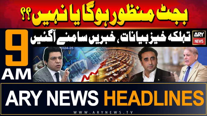 ARY News 9 AM Headlines | 22nd June 2024 | Big News - Budget 2024-25 | Prime Time Headlines