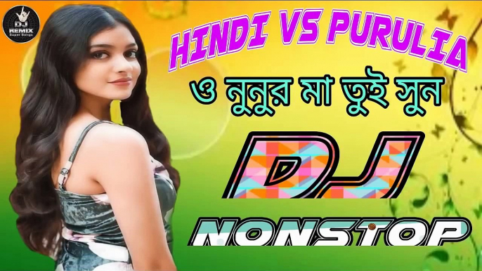 HIND VS PURULIA DJ SONG