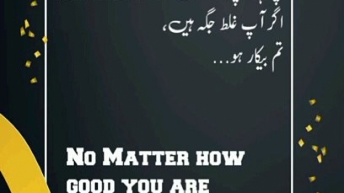 No matter how good you are Motivational Quotes | WhatsApp status | irha motivation quotes | quotes in english |