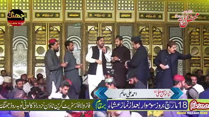 Mein Itna Sasta Naat Khawan nhi hon | Ahmed Ali Hakim Gussa Ho Gaey ÙØ§Ø¦Ú© Ù¾Ú¾ÛÙÚ© Ø¯ÛØ§ | Hakim Shb Angry