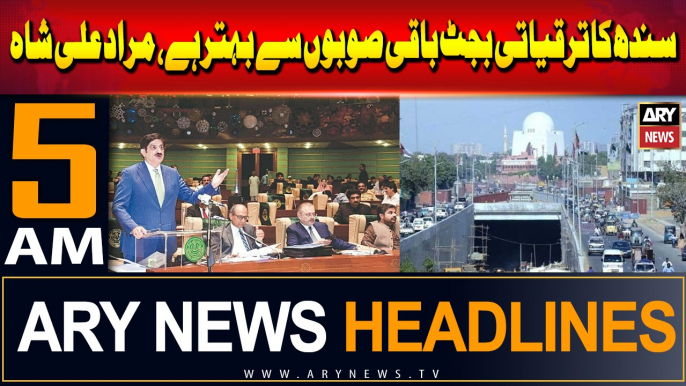 ARY News 5 AM Headlines | 16th June 2024 | Budget 2024