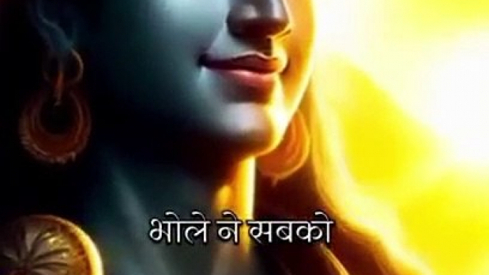 Shankar Mere Sath Re || Mahadev Status  Bholenath Status Video ✌️ Shiv Ji Status ☘️#mahadev #shorts