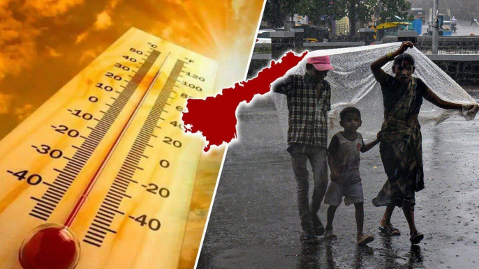 Andhra Pradesh లో భారీ వర్షాలు..  ప్రజలు అప్రమత్తంగా ఉండాలని IMD హెచ్చరిక | Oneindia Telugu