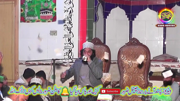 Hazrat Ayesha Ki Shadi | Hazrat Ayesha | Marriage Of Prophet Muhammad (PBUH) Naimat Studio